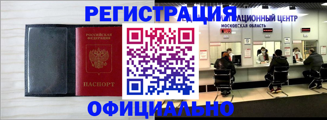 регистрация для дет. сада в Карпинске