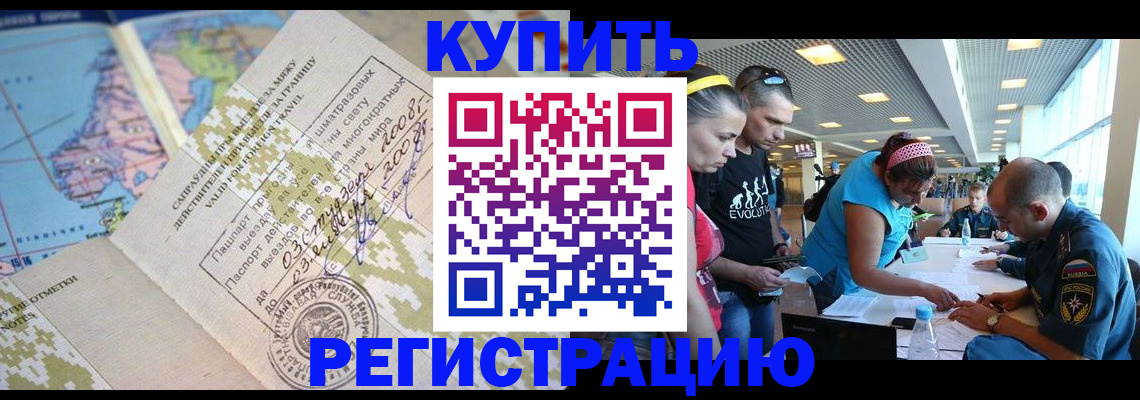 регистрация для дет. сада в Карпинске