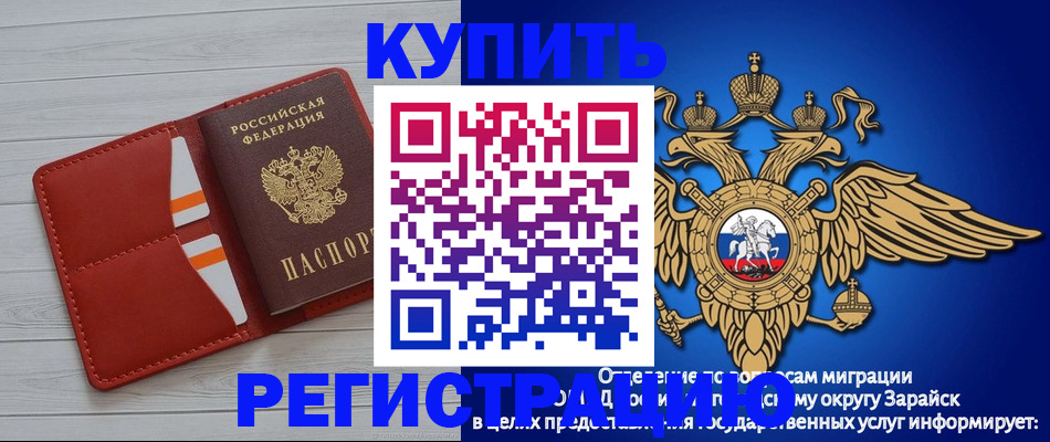 регистрация в Карпинске