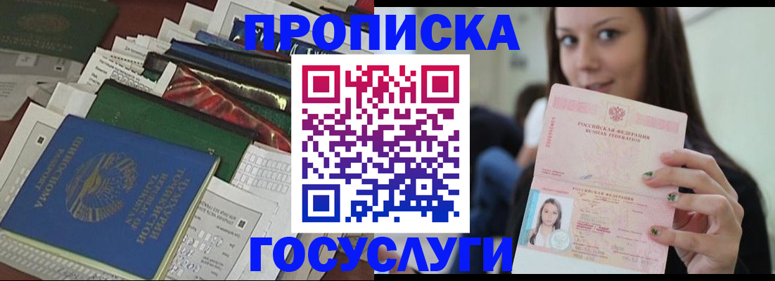 регистрация для школы в Карпинске