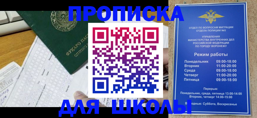 прописка регистрация в Карпинске