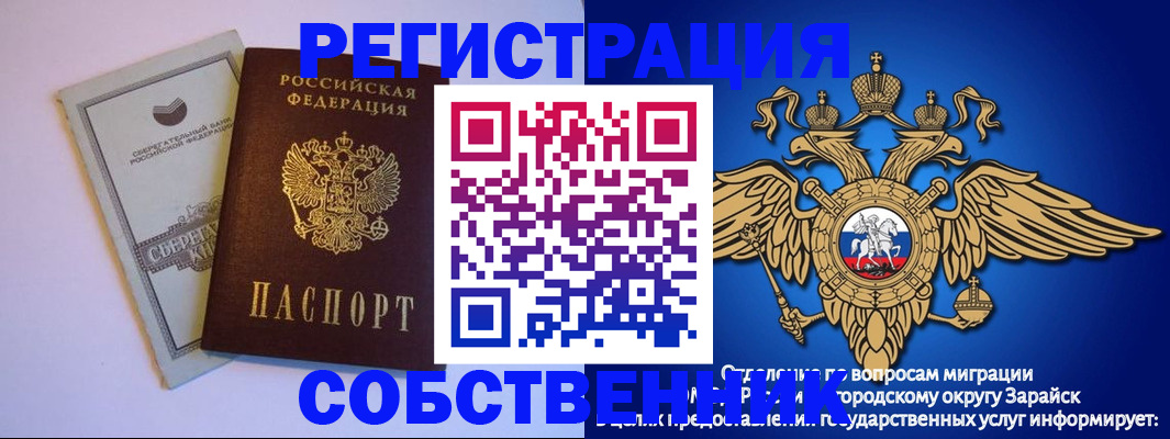 прописка в Карпинске