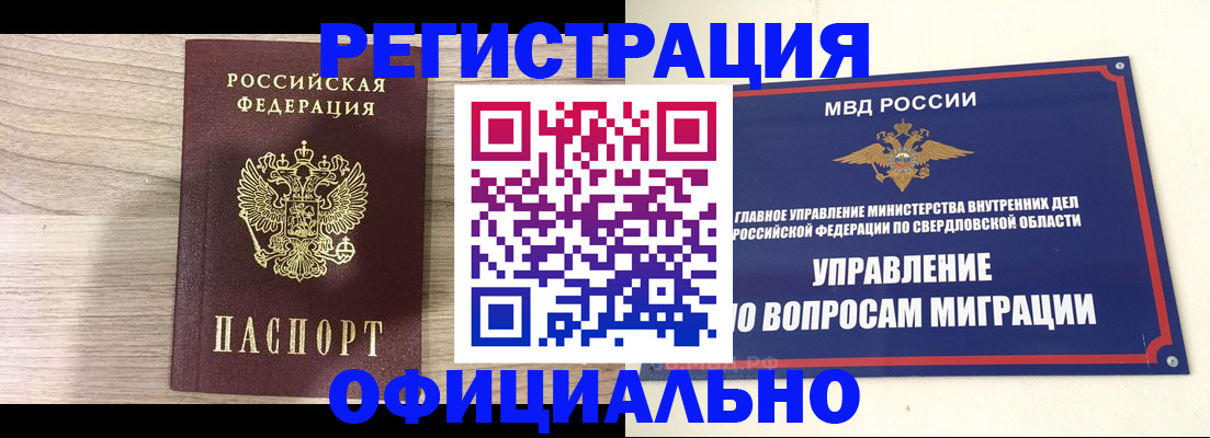 форма 3 в Карпинске